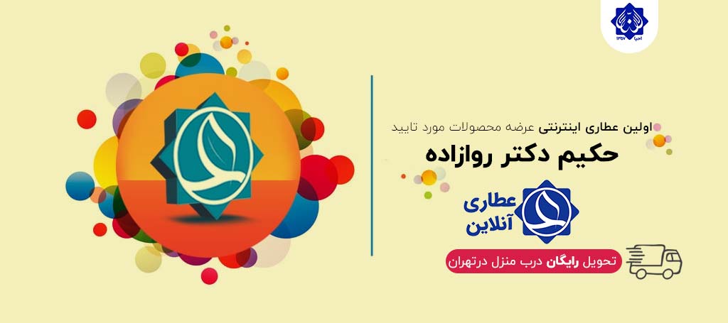 iattari-slide1-1