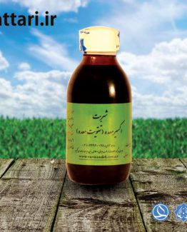 شربت اکسیر معده