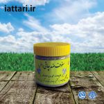 سفوف ضد چاقی بلغمی