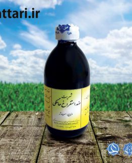 شربت ضد تهوع بارداری
