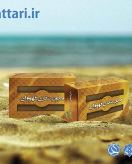 sabon-shoghari-ghahveee