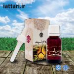 روغن اسپند