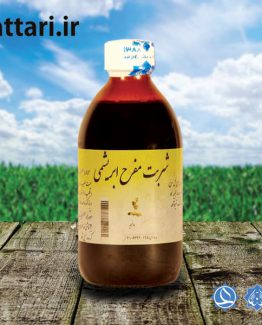 شربت مفرح ابریشمی