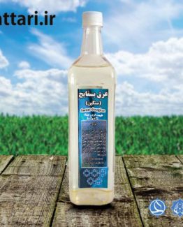 عرق بسفایج سنگین