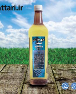 عرق خارشتر سنگین