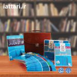 مجموعه آموزشی طب اسلامی