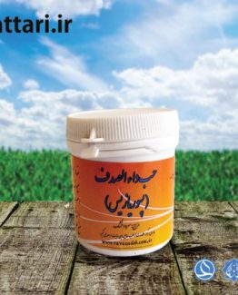 حب داءالصدف