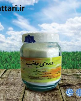 گرد جاذب