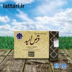 قرص امید