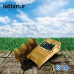 هلیله سیاه