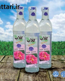 گلاب