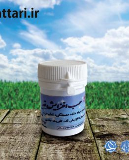 حب افزایش قد