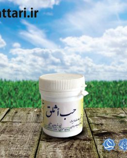 حب اثلق