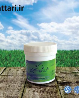اطریفل گشنیزی