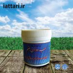 حب داروی بلغم، سردی معده