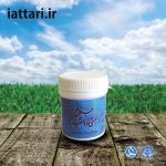 حب فالج