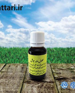 محلول ضد جوش