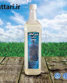عرق کیالک سنگین