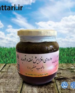 معجون لبوب صغیر