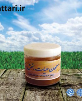 معجون حیات بخش