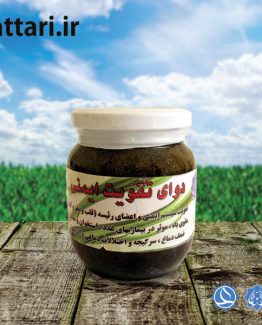 معجون تقویت سیستم ایمنی