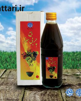 مایع چربی سوز