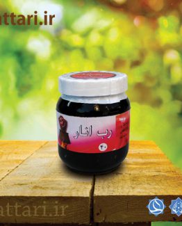 رب انار
