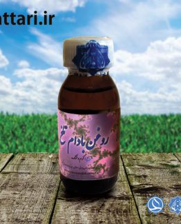 روغن بادام تلخ