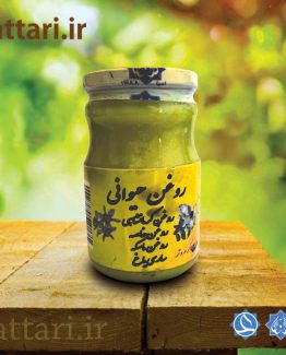 روغن حیوانی