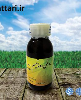 روغن روماتیسم