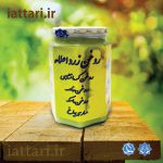 روغن زرد اعلا