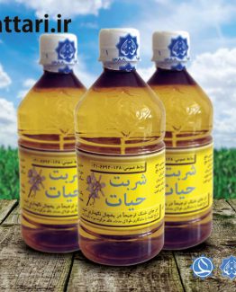 شربت حیات