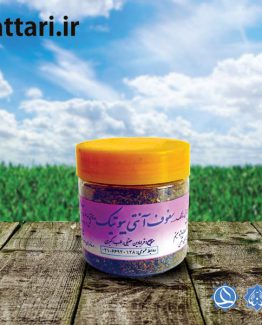 سفوف آنتی بیوتیک