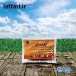 کپسول زرد-نارنجی