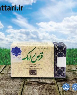 قرص رامک