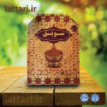 سویق عام ( گندم و جو )