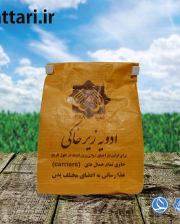 ادویه اجدادی(زیر خاکی)