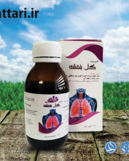 شربت گل بنفشه