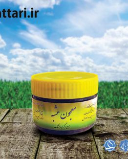معجون عشبه