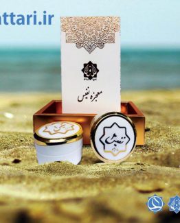 کرم معجزه نفیس