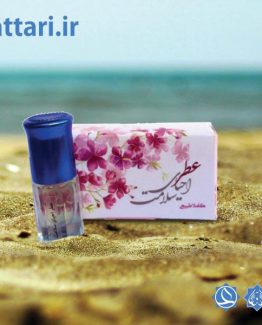 عطر احیای سلامت