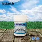 داروی امام کاظم (ع)- دوای امام کاظم (ع)