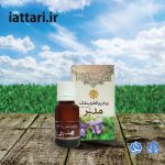 روغن و قطره بنفشه مدبر