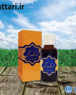 قطره سنگ شکن