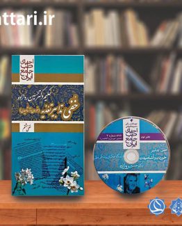خفی تدابیر تغذیه(خوردن و آشامیدن)