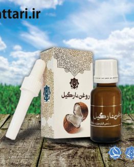 روغن نارگیل