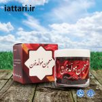 معجون مولد خون
