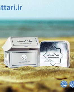 کرم آبرسان