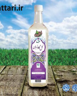 عرق گل گاوزیان انگیزه