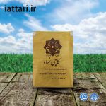 کاچی نساء
